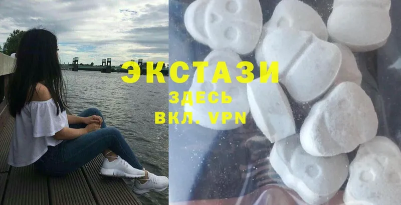 ЭКСТАЗИ 280 MDMA  купить  сайты  Буинск 