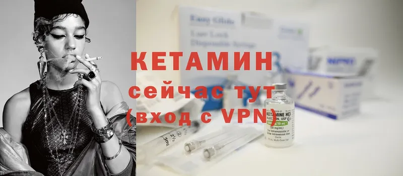 КЕТАМИН ketamine  OMG как зайти  Буинск 