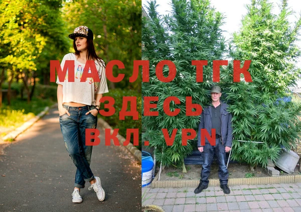 меф VHQ Алексин