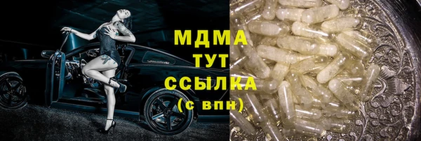 MDMA Абдулино